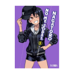 Manga No Me Jodas Nagatoro – Tomo 005